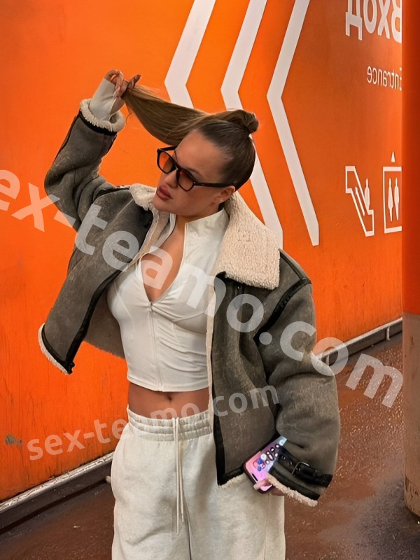 Рита из Бунге
